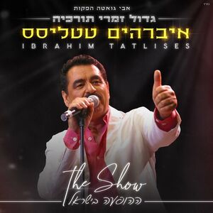 آلبوم Hahofaa İbrahim Tatlıses | Toogoosh