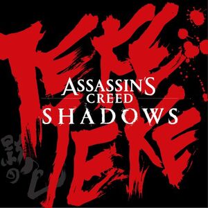 آلبوم Assassin’s Creed Shadows – Kage No Iro (Original Game Soundtrack) Assassin's Creed , TEKE::TEKE | Toogoosh