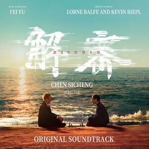 آلبوم Decoded (Original Motion Picture Soundtrack) Lorne Balfe , Kevin Riepl | Toogoosh
