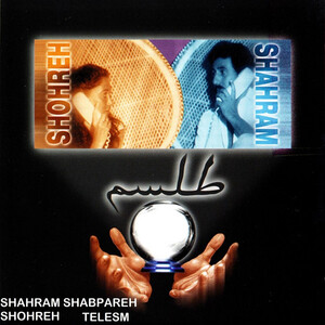 آلبوم طلسم شهره , شهرام شب پره | Toogoosh