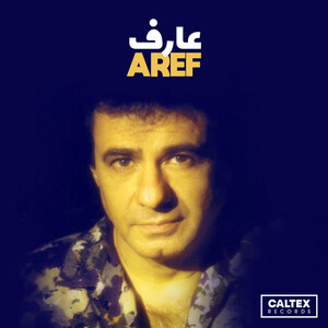 آلبوم عارف عارف | Toogoosh