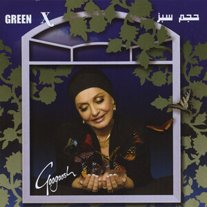 آلبوم حجم سبز گوگوش | Toogoosh
