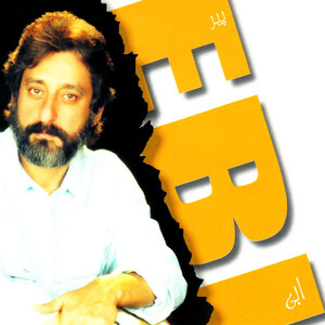 آلبوم پیر ابی | Toogoosh