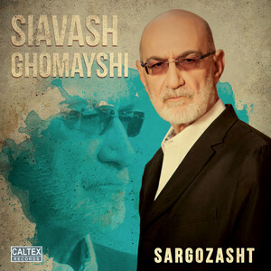 آلبوم سرگذشت سیاوش قمیشی | Toogoosh