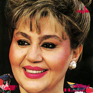 آلبوم Sogand هایده | Toogoosh