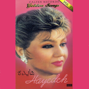 آلبوم Hayedeh Golden Songs, Vol 3 - Persian Music هایده | Toogoosh