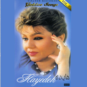 آلبوم Hayedeh Golden Songs, Vol 2 - Persian Music هایده | Toogoosh