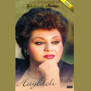 آلبوم 40 Hayedeh Golden Songs, Vol 1 - Persian Music هایده | Toogoosh