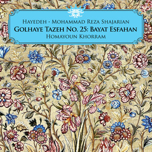 آلبوم Golhaye Tazeh No. 25: Bayat Esfahan هایده , محمدرضا شجریان ...  | Toogoosh