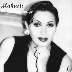 آلبوم ۴۰ آهنگ طلایی ماهستی، جلد ۱ - موسیقی ایرانی مهستی | Toogoosh