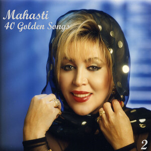 آلبوم ۴۰ آهنگ طلایی مهستی، جلد ۲ - موسیقی ایرانی مهستی | Toogoosh