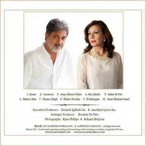آلبوم انسان داریوش | Toogoosh