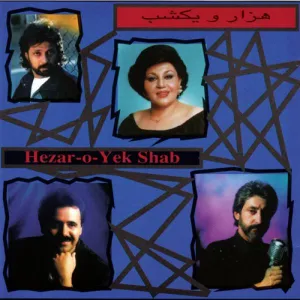 آلبوم هزارو یک شب داریوش | Toogoosh