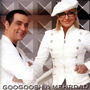 آلبوم شب سپید گوگوش , مهرداد آسمانی | Toogoosh