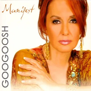 آلبوم مانیفست گوگوش | Toogoosh