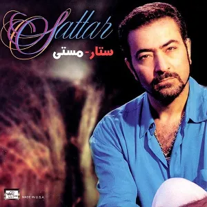 آلبوم مستی ستار | Toogoosh