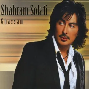 آلبوم Ghasam شهرام صولتی | Toogoosh