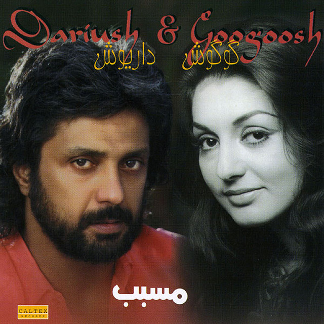 مسبب