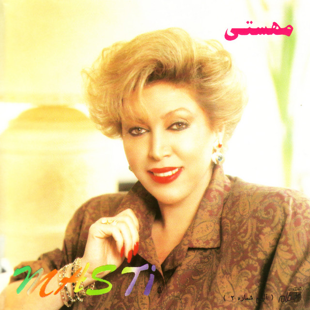 مستی