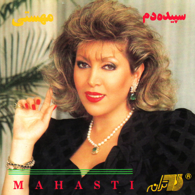 سپیده دم