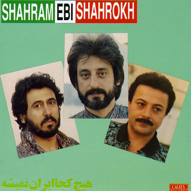 هیچ کجا ایران نمی‌شود