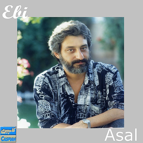 عسل