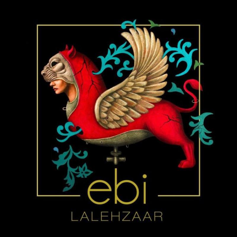 دانلود آلبوم لاله زار از ابی (Ebi) با کیفیت بالا | توگوش