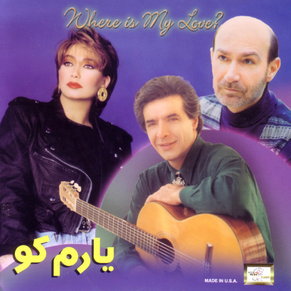 یارم کو