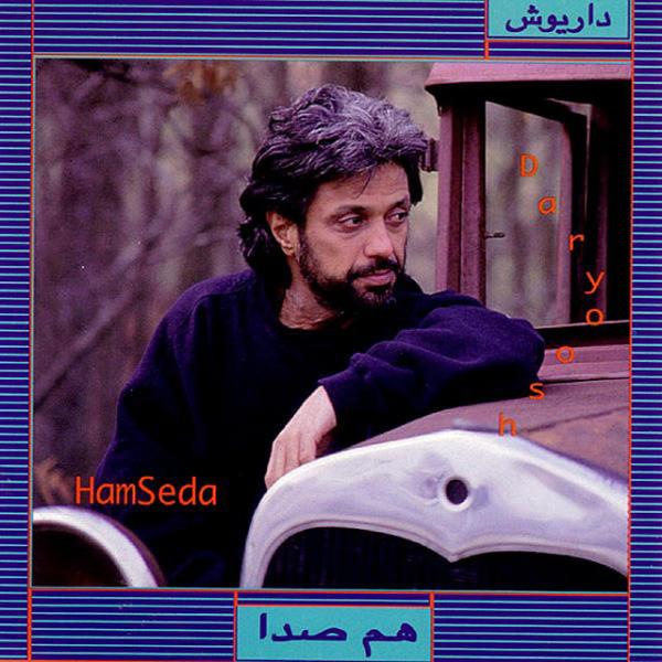 هم صدا