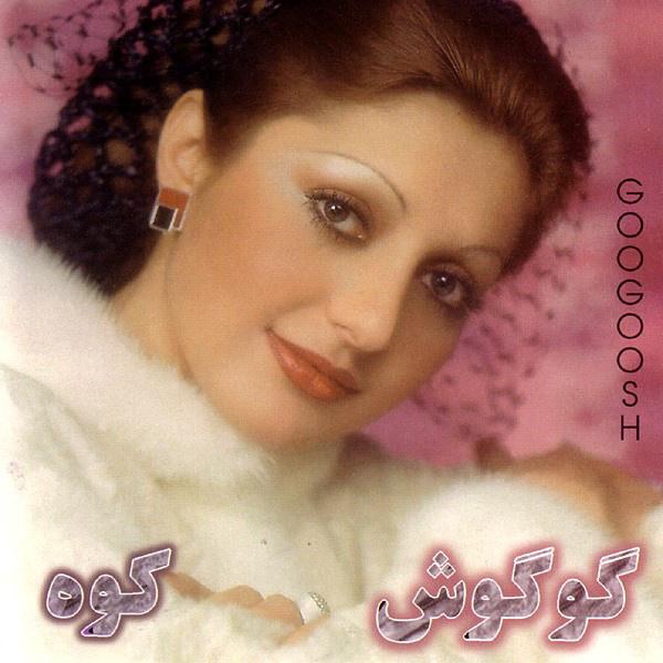 کوه