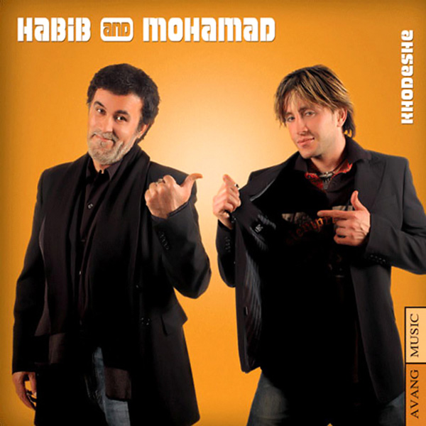 خودشه