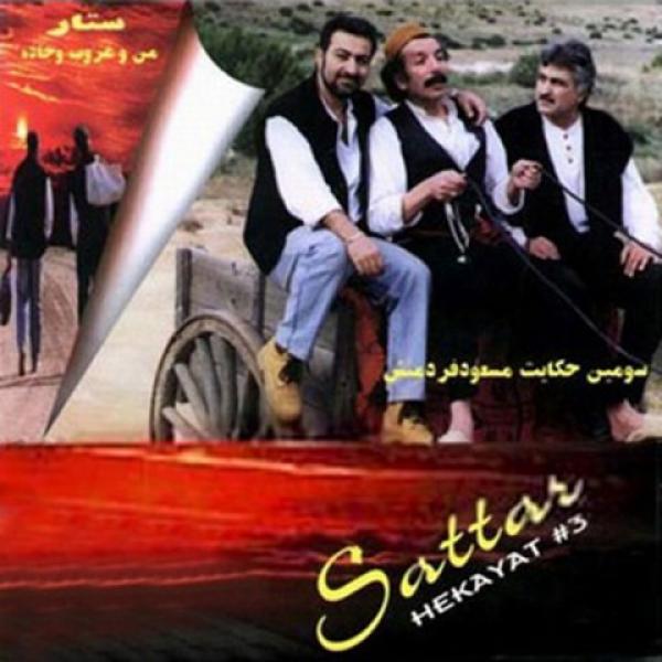 Hekayat
