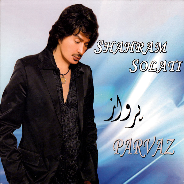 Parvaz