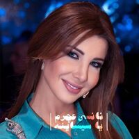 آهنگ Ya Sissayyed از Nancy Ajram | توگوش Toogoosh