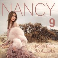 آهنگ Hassa Beek از Nancy Ajram | توگوش Toogoosh