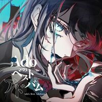 Ashura-chan - ADO | Toogoosh