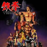 Venezia, Italy - TEKKEN Project | Toogoosh