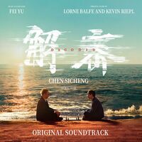 Notebook - Kevin Riepl , Lorne Balfe | Toogoosh