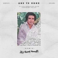 اگه یه روز  (ریمیکس) - فرامرز اصلانی , عرفان , ASADI | Toogoosh