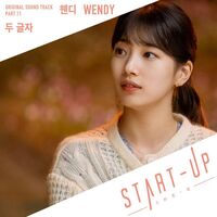 آهنگ Two Words از WENDY | توگوش Toogoosh