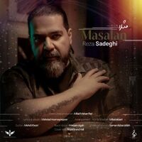 آهنگ مثلا از رضا صادقی | توگوش Toogoosh