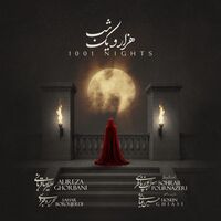 آهنگ هزار و یک شب (سحر بروجردی) از علیرضا قربانی | توگوش Toogoosh