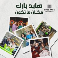 آهنگ أكتر وأكتر از Amr Diab , Hyde Park Developments | توگوش Toogoosh