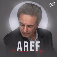 نیومده رفتیم - عارف , همایون خرم | Toogoosh