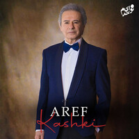 کاشکی - عارف , همایون خرم | Toogoosh