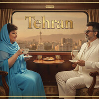 تهران - معین , هایده | Toogoosh
