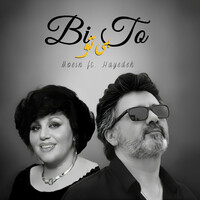 بی تو - Waleed Jaff , معین , هایده | Toogoosh