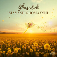 قاصدک - سیاوش قمیشی | Toogoosh