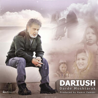 درد مشترک - داریوش | Toogoosh