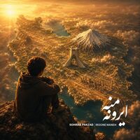 ایرونه منه - سهراب پاکزاد | Toogoosh